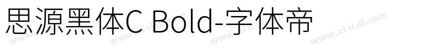 思源黑体C Bold字体转换